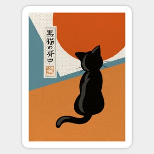 Black cat's back Sticker